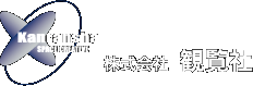 株式会社 観覧社